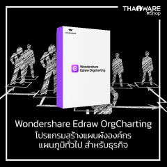Wondershare Edraw OrgCharting