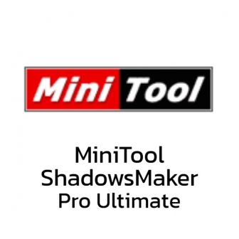 MiniTool ShadowMaker Pro Ultimate (โปรแกรมสำรองข้อมูล Backup ไฟล์ รุ่นโปรระดับสูง ลิขสิทธิ์ซื้อขาด 3 เครื่อง)