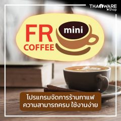 FR Coffee Mini