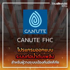 CANUTE FHC