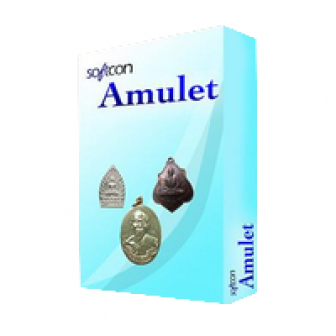 SoftCon Amulet (โปรแกรมบริหาร พระเครื่อง ส่วนบุคคล เซียนพระ ต้องไม่พลาด)