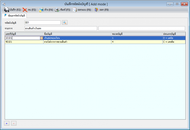 Nanosoft GL.NET Nanosoft GL.NET