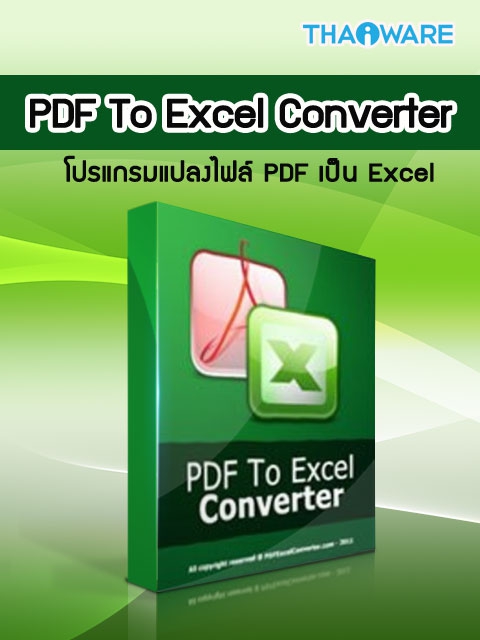 convert pdf to excel converter