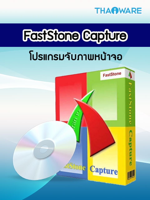 download FastStone Capture 10.1 free