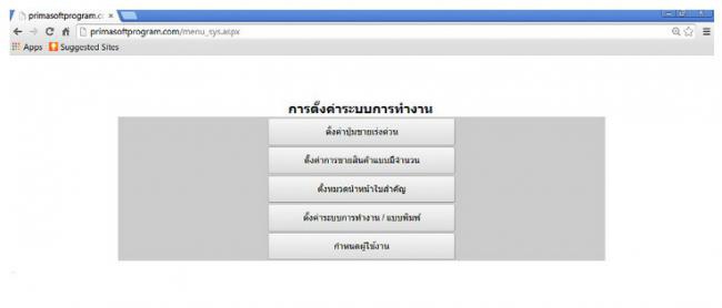 Prima OnlineBUSINESS Prima OnlineBUSINESS
