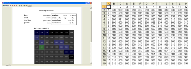 ขาย mosaic converter โปรแกรมทำภาพโมเสค ราคาถ ก