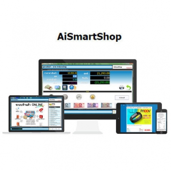 AiSmartShop 5.0 (ระบบร้านค้าออนไลน์ รองรับหลายสาขา)