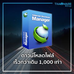 Internet Download Manager - One Year License