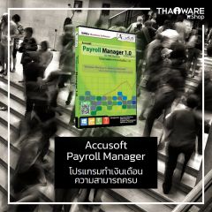 Accusoft Payroll Manager