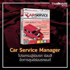 Car Service Manager