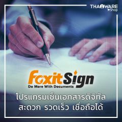 Foxit Sign