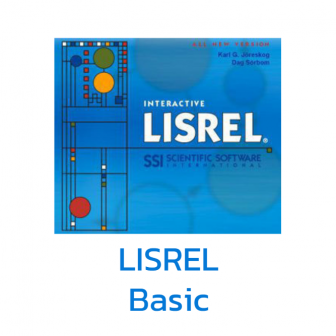 LISREL Basic (โปรแกรมสถิติ ในรูปแบบ โมเดลสมการโครงสร้าง สำหรับงานวิจัยทางสังคมวิทยา และพฤติกรรมศาสตร์)