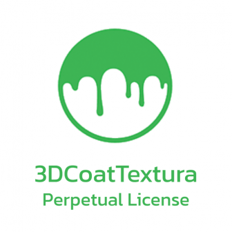 3DCoatTextura - Perpetual License (โปรแกรมงาน Texture และเรนเดอร์โมเดล 3 มิติ ลิขสิทธิ์ซื้อขาด)