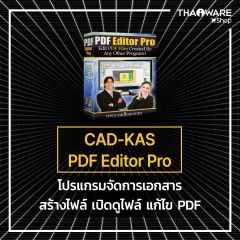 CAD-KAS PDF Editor Pro