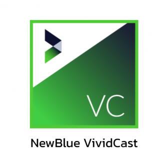 NewBlue VividCast (โปรแกรมถ่ายทอดสด ทำไลฟ์สด สตรีมสด เครื่องมือด้านกราฟิกพร้อม)