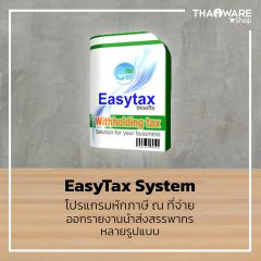 Easytax System