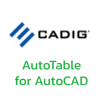 AutoTable for AutoCAD (ปลั๊กอินรุ่นสูงสุด ที่ช่วยให้นักเขียนแบบ AutoCAD ทำงานกับตารางข้อมูล Excel ได้ง่ายขึ้น)