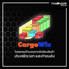 CargoWiz