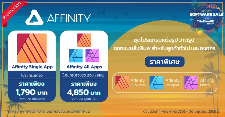 Affinity Photo for Windows