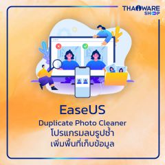 EaseUS Duplicate Photo Cleaner