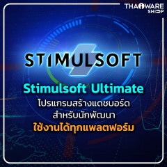 Stimulsoft Ultimate