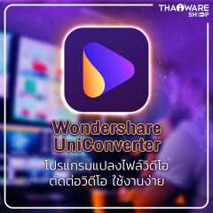 Wondershare UniConverter 