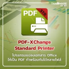 PDF-XChange Standard Printer