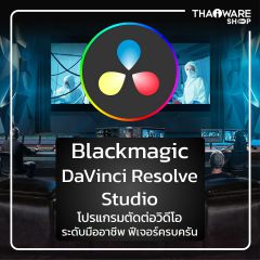 Blackmagic DaVinci Resolve Studio