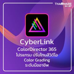 CyberLink ColorDirector 365