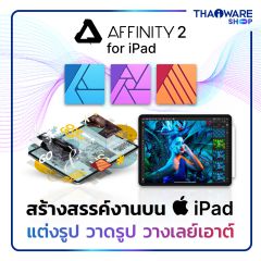 Affinity 2 for iPad