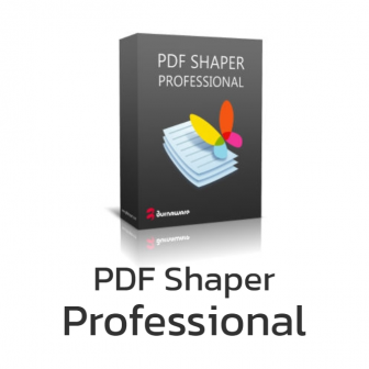 PDF Shaper Professional (โปรแกรมจัดการไฟล์ PDF ครบวงจร สำหรับองค์กรธุรกิจ)