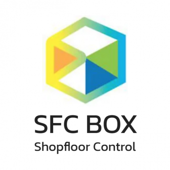 SFC BOX Shopfloor Control (โปรแกรมจัดการอุตสาหกรรมการผลิตไทย)