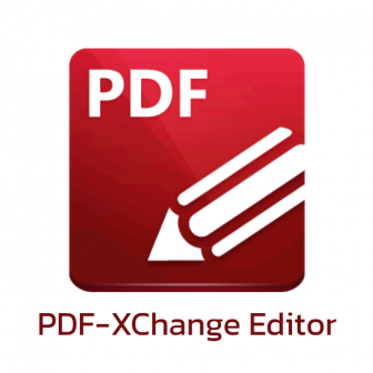 PDF-XChange Editor (โปรแกรมสร้าง และแก้ไขไฟล์ PDF ใช้งานง่าย ฟีเจอร์มากมาย)