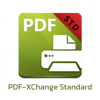 PDF-XChange Standard Printer (โปรแกรมแปลงไฟล์เอกสารเป็น PDF รุ่นมาตรฐาน จัดการพร้อมกันได้หลายไฟล์ ใช้งานง่าย)