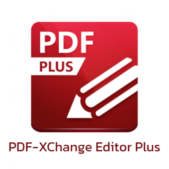 PDF-XChange Editor Plus (โปรแกรมสร้าง และแก้ไขไฟล์ PDF ระดับสูง ใช้งานง่าย ฟีเจอร์มากมาย)