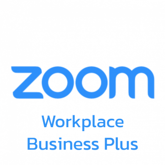 Zoom Workplace Business Plus (โปรแกรมประชุมออนไลน์ ประชุมทางไกล สำหรับ 1 Host รองรับผู้เข้าประชุม 300 คน พร้อมบริการเสริม (สั่งซื้อขั้นต่ำ 10 Hosts))