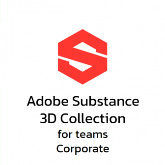 Adobe Substance 3D Collection for Teams - Corporate (ชุดโปรแกรมออกแบบกราฟิก 3 มิติ นำเสนอโมเดลสินค้า ฉากในโลก 3 มิติ ได้ผลงานอย่างมืออาชีพ)