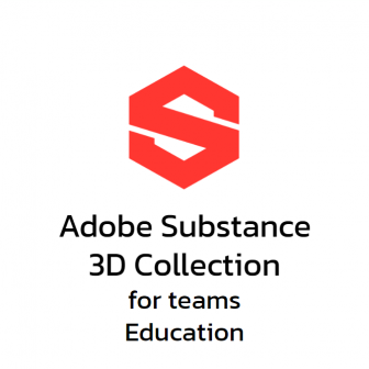 Adobe Substance 3D Collection for Teams - Education (ชุดโปรแกรมออกแบบกราฟิก 3 มิติ สำหรับสถาบันการศึกษา นำเสนอโมเดลสินค้า ฉากในโลก 3 มิติ ได้ผลงานอย่างมืออาชีพ)