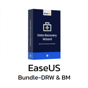 EaseUS Bundle-DRW & BM (โปรแกรมกู้ไฟล์ข้อมูล จากการถูกลบ ถูกฟอร์แมต และเครื่องบูตไม่ขึ้น)