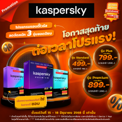 JUNE 2025 : KASPERSKY 6.6 - 2