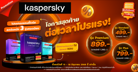 JUNE 2025 : KASPERSKY 6.6 - 2